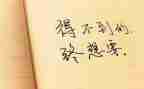 大学习个人心得体会模板7篇