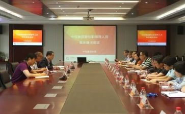 任职发言稿范文6篇