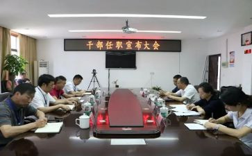 校长任职培训总结7篇