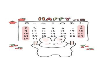 大班数学《认识日历》教案7篇
