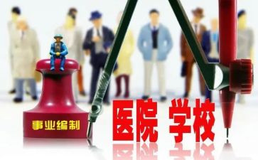 入编工作总结7篇