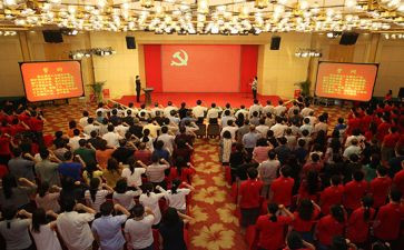 入党最新申请书8篇