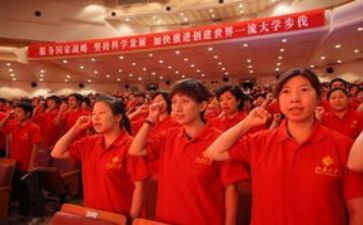 学生入党个人申请书7篇