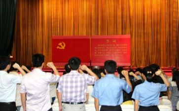 入党最新申请书通用8篇
