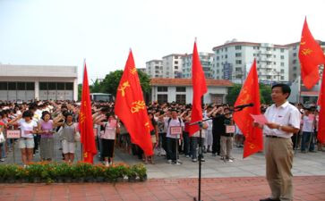 交入党申请书精选5篇