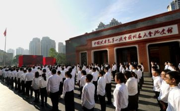 中学入党申请书参考6篇