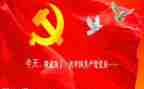 入党积极分子培训心得1500字5篇