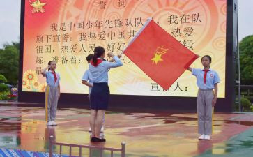 会入队申请书5篇