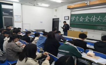 入会生申请书推荐6篇
