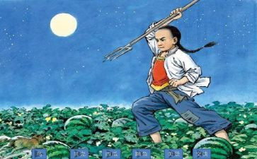 闰土读后感7篇