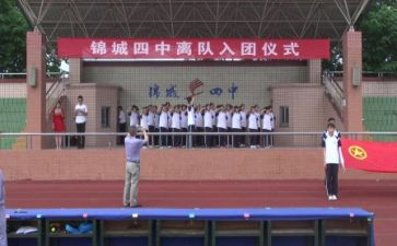 入团性心得体会优秀6篇