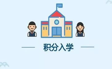 入学教育月心得体会通用8篇