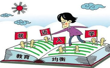 入学教育月心得体会推荐6篇