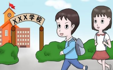 入学心得体会200字7篇