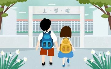 入学军训心得体会范文5篇