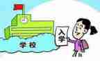 学前教育入学心得体会5篇