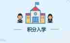 入学教育月心得体会通用8篇