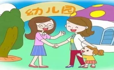幼儿申请入园申请书优秀6篇