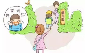 幼儿申请入园申请书6篇