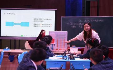 竞赛课活动总结5篇