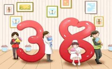2024学校三八节活动方案策划6篇