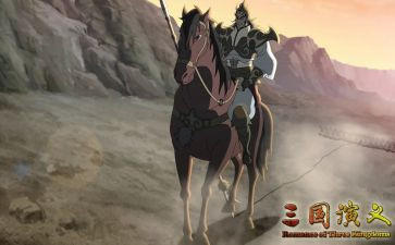 三国演义的演讲稿8篇
