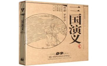 三国读后感300字作文模板5篇