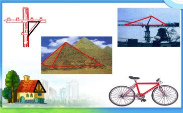 三角形面积数学教案6篇