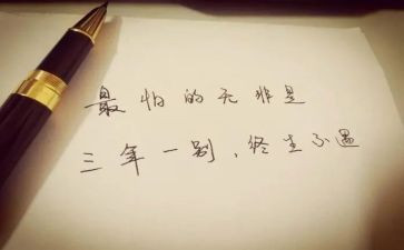 写人的作文小学三年级作文6篇