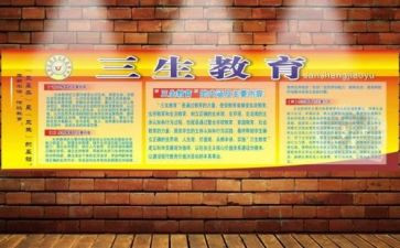 高三生物教师个人总结5篇