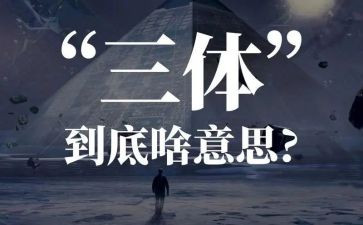 初三体育上学期教学计划5篇