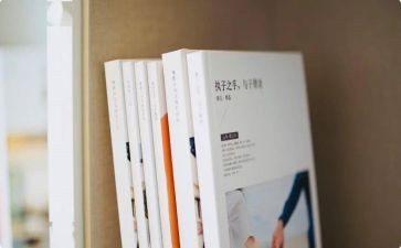 新三字经心得体会7篇
