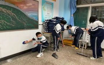 学校大扫除的作文5篇