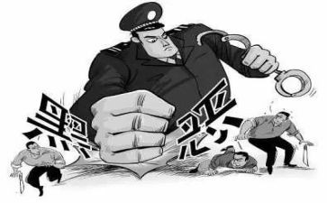常态化扫黑除恶工作总结8篇