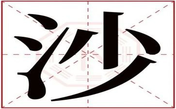 ERP沙盘实训的心得体会7篇