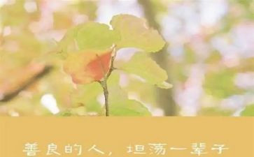 慈善大学生贫困申请书6篇