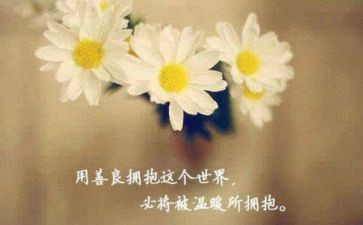 善与恶发言稿600字推荐7篇