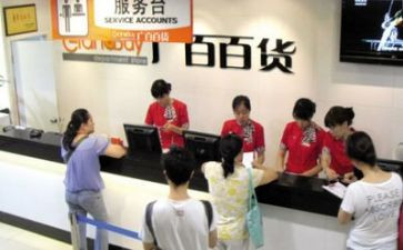 商场工作总结报告8篇