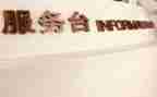 商场赁合同模板5篇