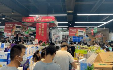 商超促销活动方案6篇