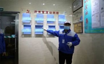 教师上岗培训的心得体会7篇