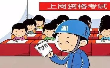 科长竞聘上岗演讲稿6篇
