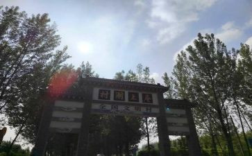 参观庵上湖村心得体会优质8篇