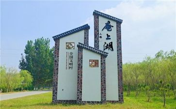 庵上湖心得体会通用8篇