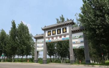 参观庵上湖心得体会优质6篇