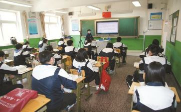 教师直播上课心得体会6篇