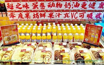 预售商品房买卖合同7篇