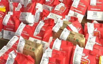 商品?购合同最新5篇