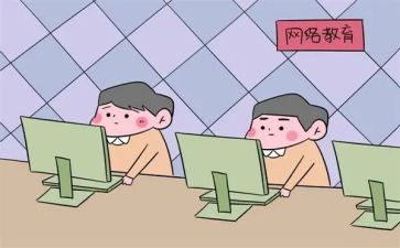 学生上网课心得体会8篇