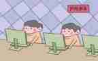 学生上网课心得体会8篇